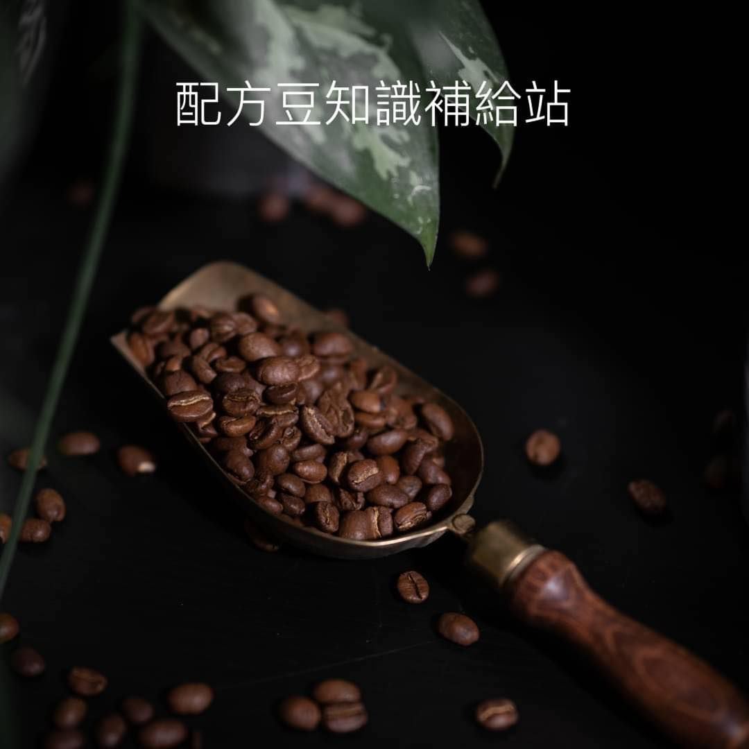 配方豆.jpg