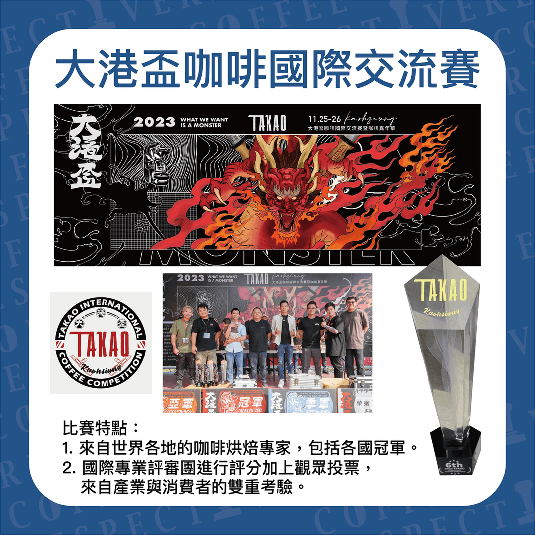 大港盃TRN雙賽豆 _1_0.png