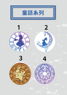 火漆章 店內 切割版-09.png