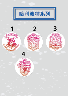 火漆章 店內 切割版-12.png