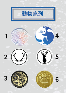 火漆章 店內 切割版-13.png