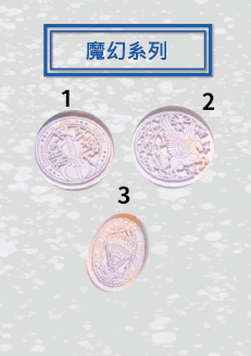 火漆章 店內 切割版-14.png